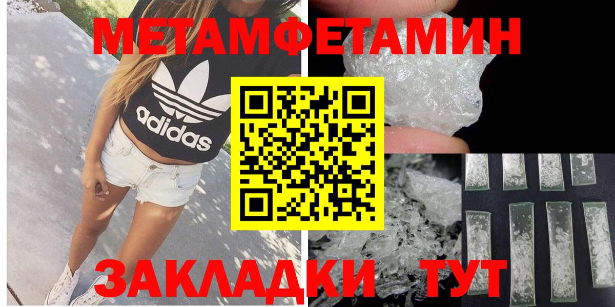 Амфетамин  АМФ 97%  Вход с VPN  Саранск 