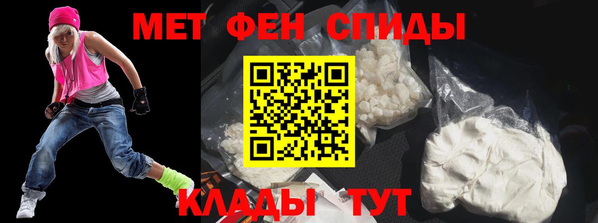 Amphetamine 97% Саранск