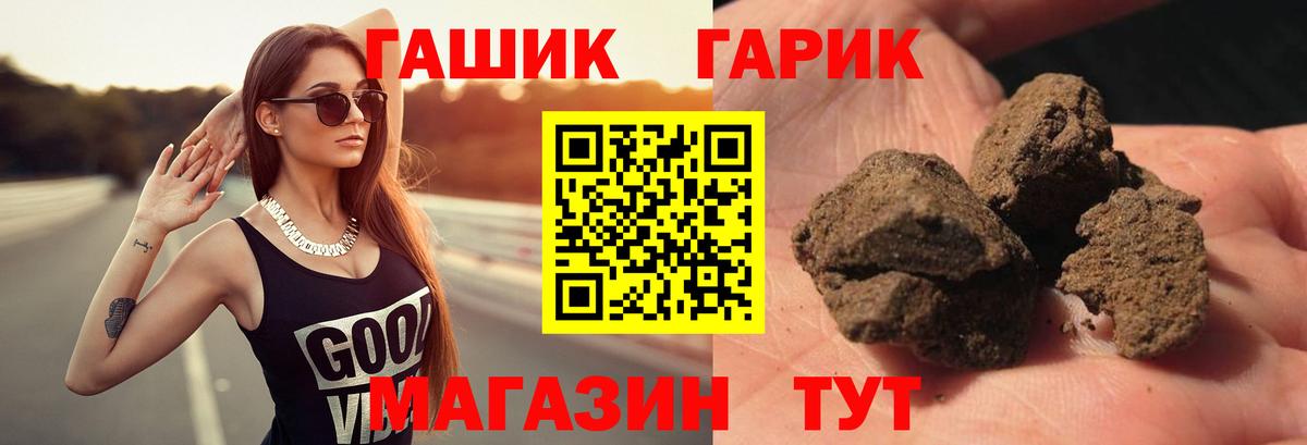 ГАШ ice o lator  ГАШ 40% ТГК  Саранск  ГАШ  Вход с VPN 