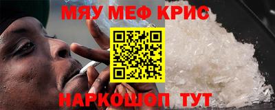 амф Будённовск