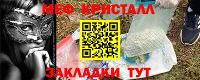 мяу мяу мука Бугуруслан