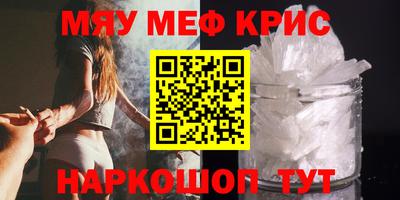 мяу мяу мука Бугуруслан