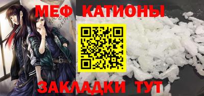 мяу мяу мука Бугуруслан