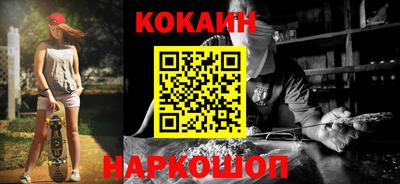 кокаин колумбия Бузулук
