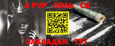 амф Будённовск
