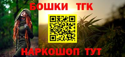 мяу мяу мука Бугуруслан