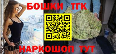 мяу мяу мука Бугуруслан