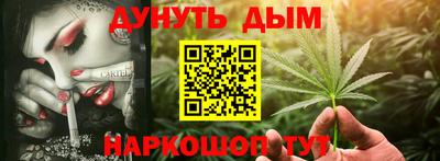 мяу мяу мука Бугуруслан