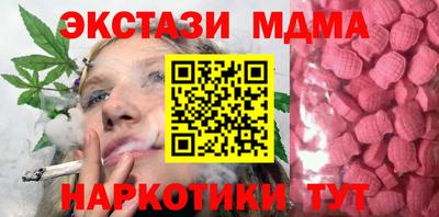 мяу мяу мука Бугуруслан