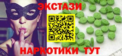 мяу мяу мука Бугуруслан