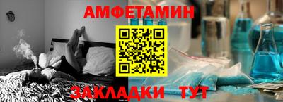 амф Будённовск