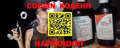 амф Будённовск