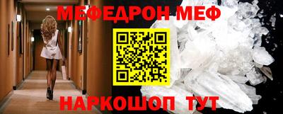 амф Будённовск