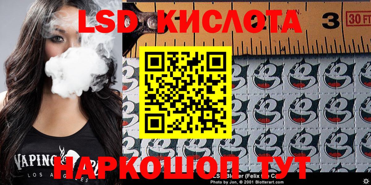 Саранск  Наркотические марки 1500мкг  Наркотические марки  Вход с VPN 