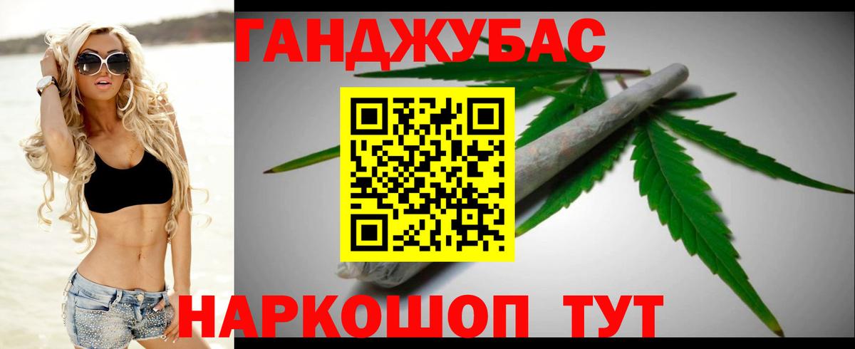 Марихуана марихуана Саранск